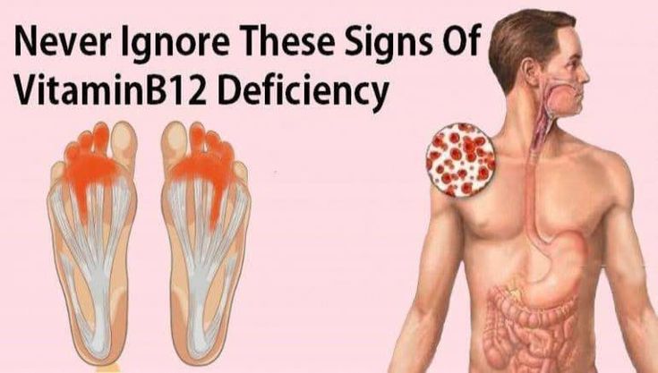 VITAMIN B12 DEFICIENCY SYMPTOMS THAT MOST PEOPLE